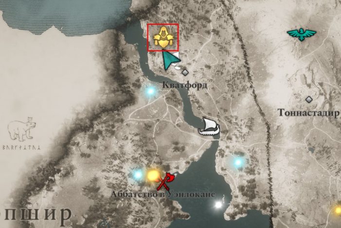 Местонахождение плаща Бригантины на карте мира Assassin’s Creed: Valhalla