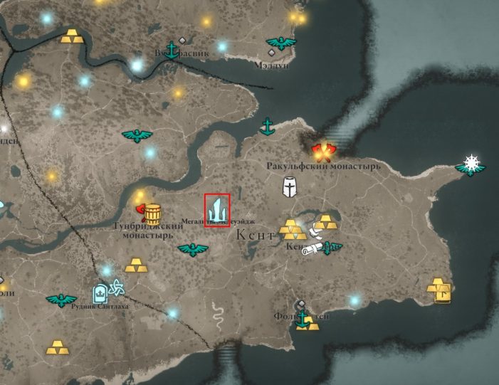 Священные камни Мегалиты Медеуэйдж в Кенте на карте Assassin’s Creed: Valhalla