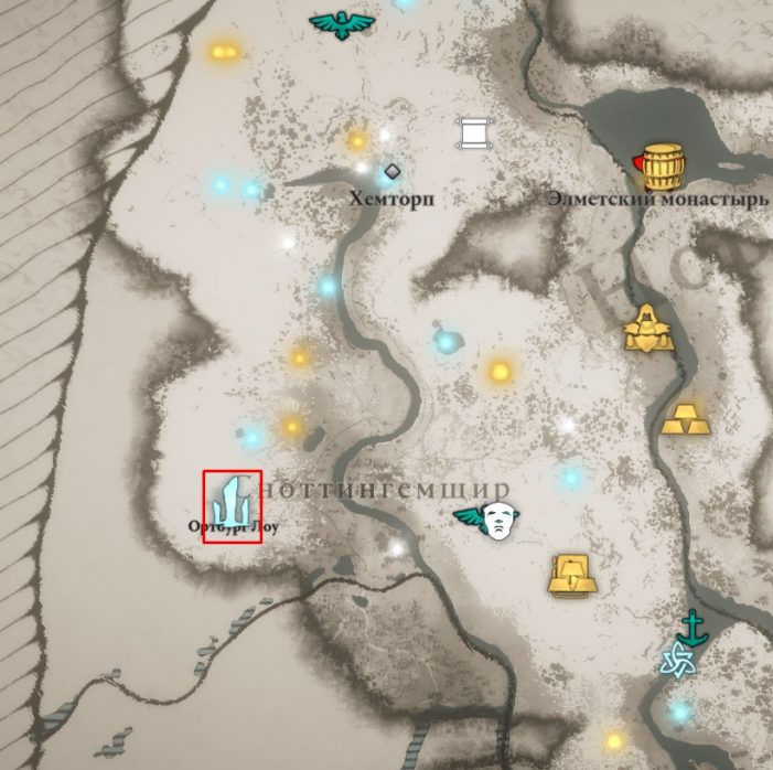 Священные камни «Ортбург Лоу» на карте Assassin’s Creed: Valhalla