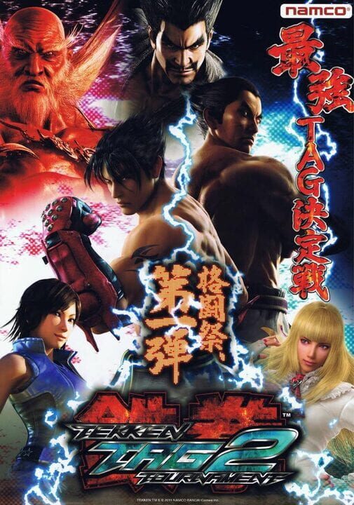 Арт Tekken Tag Tournament 2