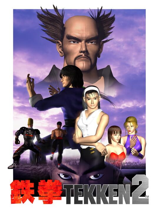 Обложка игры Tekken 2