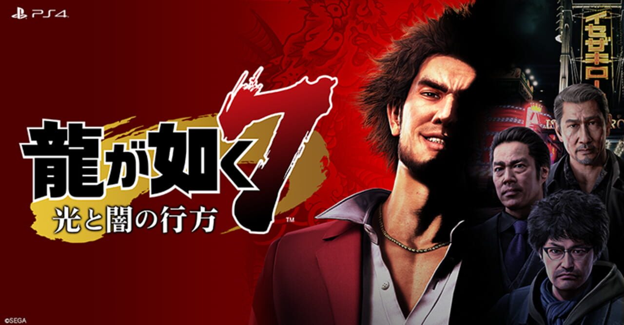 Арт Yakuza: Like a Dragon