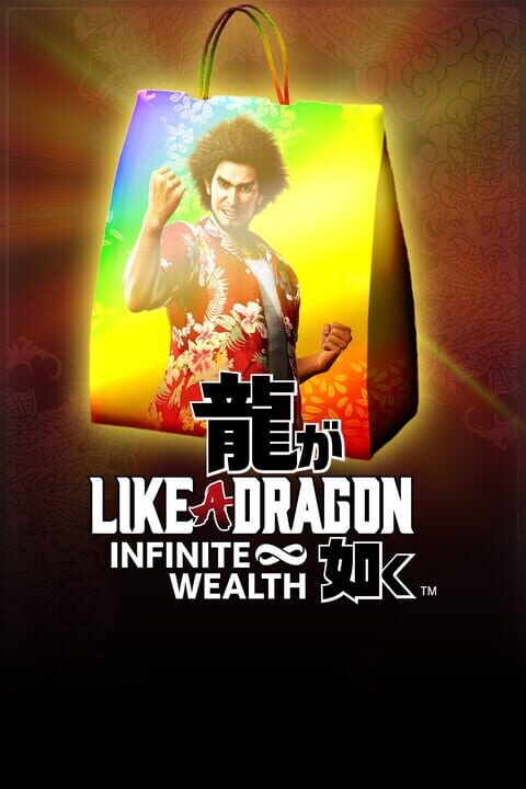 Обложка DLC Like a Dragon: Infinite Wealth - Master Vacation Bundle