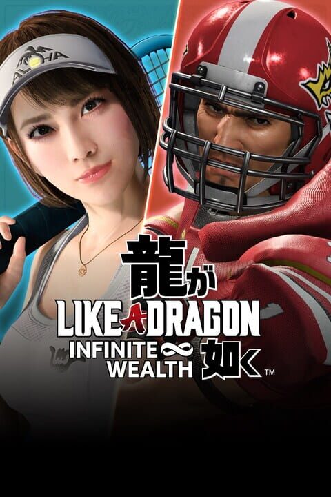 Обложка DLC Like a Dragon: Infinite Wealth - Special Job Set