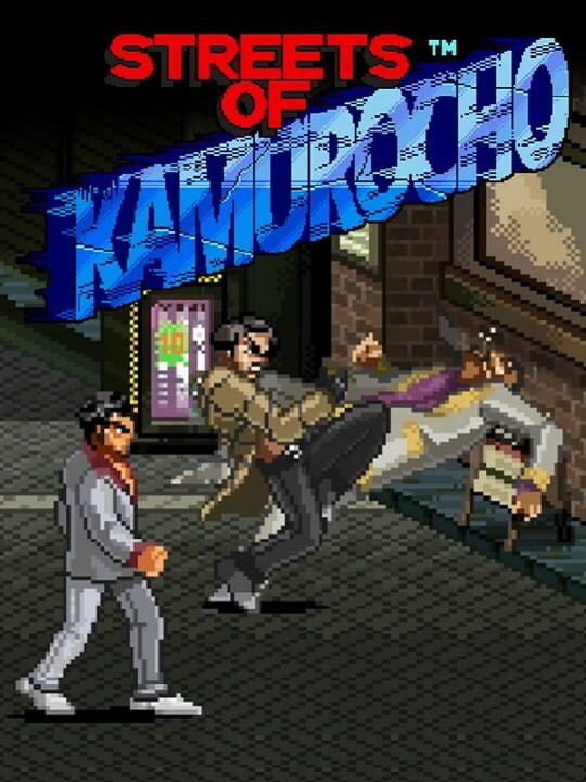 Обложка игры Streets of Kamurocho