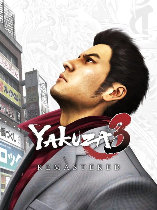 Обложка ремастера Yakuza 3 Remastered