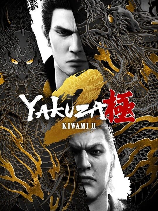 Обложка Yakuza Kiwami 2